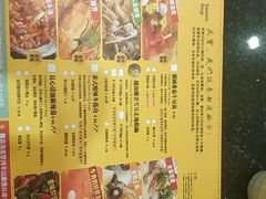 菜单-一哥澳门豆捞 · 十七年经典澳门火锅(四季天地店)
