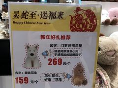 -伊藤洋华堂(高新店)