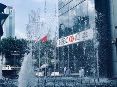 -汇丰银行(广州天河城支行)