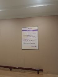-上海百佳妇产医院