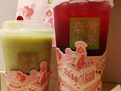 -奈雪的茶(金鹰广场店)