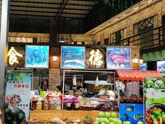 -石岐乳鸽村(南海第三分店)