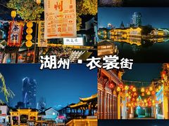 -衣裳街历史文化街区