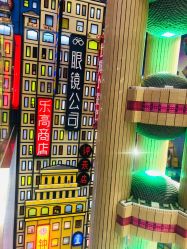 -乐高品牌旗舰店(人民广场店)