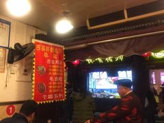 -胖娃古镇鸡杂(磁器口总店)