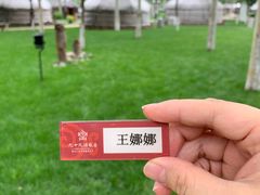 -九十九顶毡房(阜石路店)