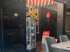 -必胜客(新辰里酒仙桥店)