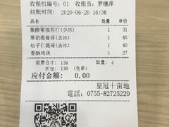 -813芭依珊 BAESAn(皇冠十畝地店)