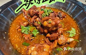 Tengjiao Tofu Chicken