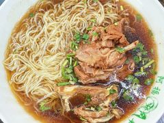 羊肉面-阿福羊肉面馆