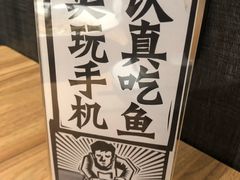 -太二酸菜鱼(金沙印象城店)