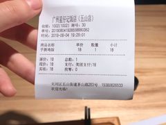 -星仔记烧腊饭店(五山店)