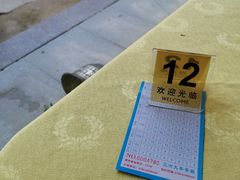 -369茶餐厅