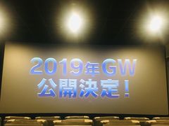 -至潮影城(庆春路锦和大厦店)