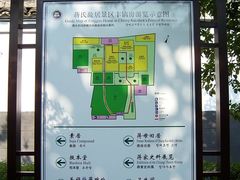 -蒋氏故居