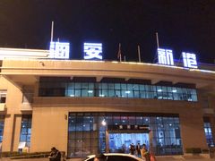 -海安新港(公交站)