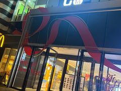 -麦当劳(苏宁广场店)