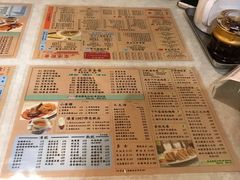 菜单-金记冰室(霎东街店)