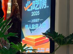 -懒人盐府人家·自贡大麻鱼(安贞店)