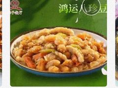 -桃子餐厅·天津菜(王顶堤总店)