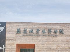 -盘龙城国家考古遗址公园