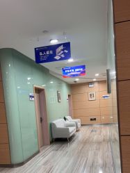 -重庆联合丽格美容医院