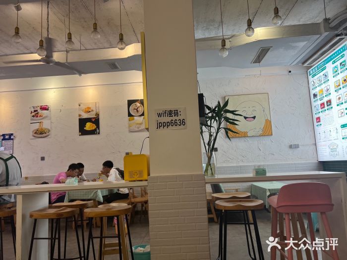 鞠婆婆•绵绵冰•凉糕•手工冰粉(苏稽一店)图片
