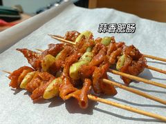 -苏小牛·牛肉串(国贸店)