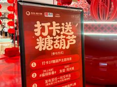 -友谊阳光城