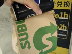 -赛百味SUBWAY(凯德mall大峡谷店)