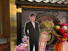 -烧江南烤肉(长春摩天活力城店)