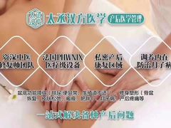 -庆德堂中医馆·小儿推拿(江北店)