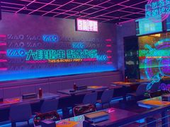 大堂-燥次·烧烤酒场(万象城店)
