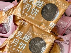 -御品轩(汉神购物广场店)
