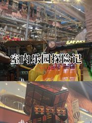 -卡通尼·Safari非洲探索乐园·生日会(金桥国际商业广场店)