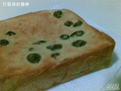 很香的奶酥盒子-早安巴黎(四季坊店)
