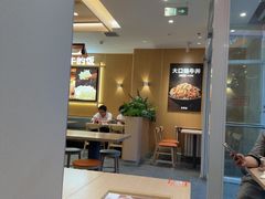 -吉野家(中关村3店)