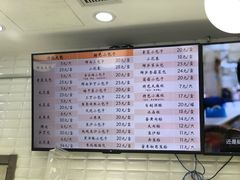 菜单-白玉兰食品(甜云店)