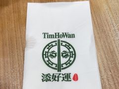 -添好运点心专门店(中环IFC店)