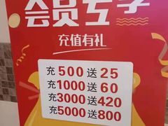 -野妹火锅(龙岗店)