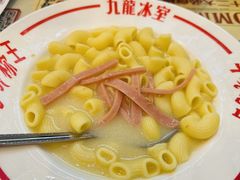 -九龙冰室(动漫星城店)
