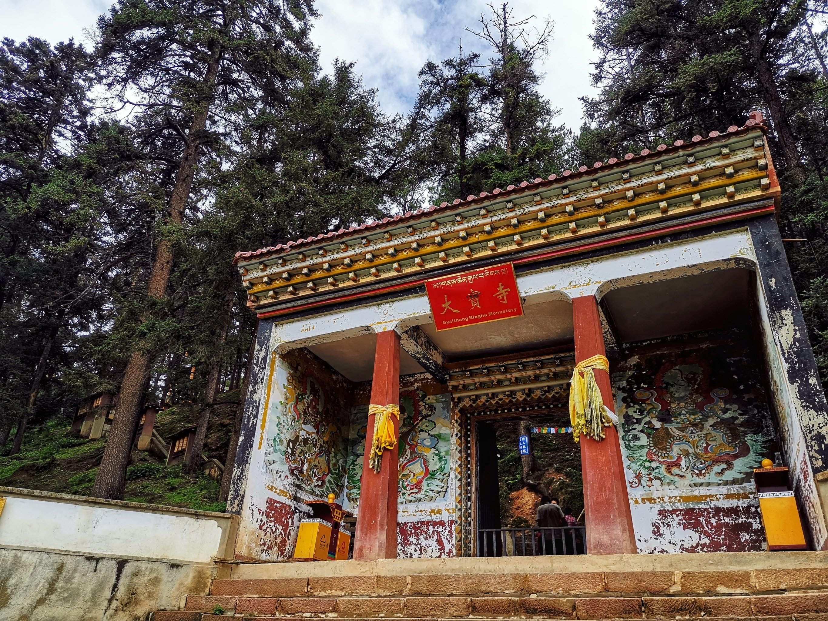 大宝寺海拔3300米,寺庙建在一座小山峦