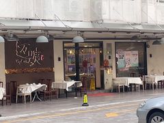 -迈姨·潮州菜(麓湖公园店)