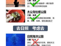 -巧克力渔家.小船海鲜家常菜(万平口店)