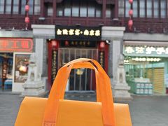 -金陵家宴·金陵春·南京菜(夫子庙店)