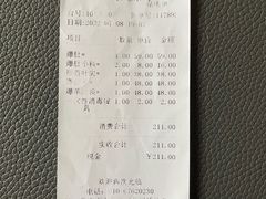-爆肚于(赵公口桥店)