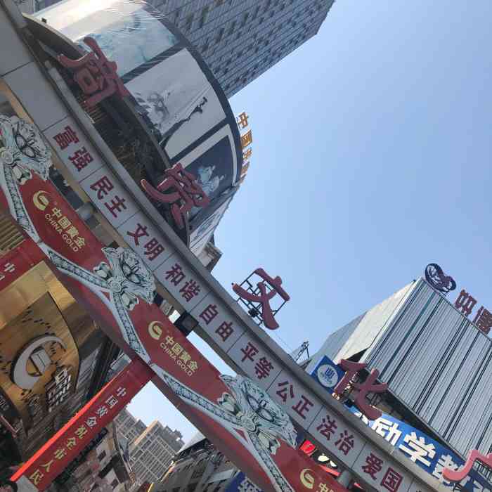 商贸文化广场-"97 商贸文化广场 96 98很热闹的.