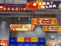 -金多鱼大排档·烤鱼·烧烤·宵夜(江南水都店)