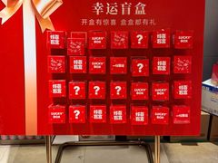 -川味观·鲜货火锅(西湖文化广场店)
