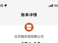 -白天鹅宾馆-玉堂春暖餐厅
